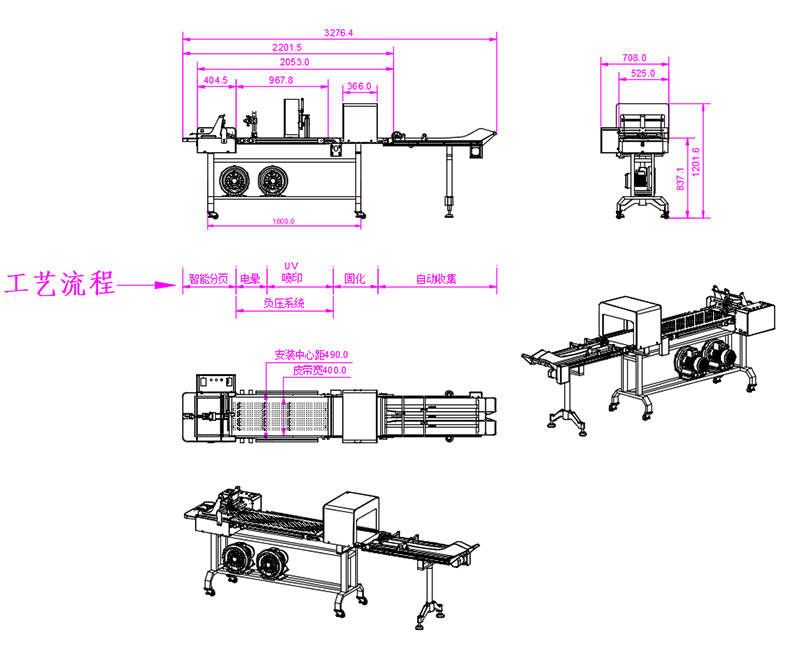 Feeding & printing platform in special industry & special availability10
